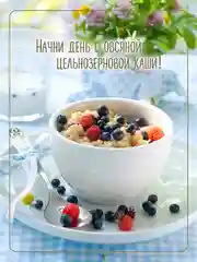 Каша быстрого приготовления MAKFA овсяная, с земляникой, клубникой и йогуртом, 200 г
