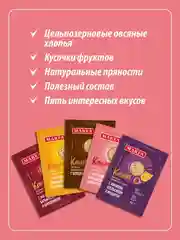 Каша быстрого приготовления MAKFA овсяная, с земляникой, клубникой и йогуртом, 200 г