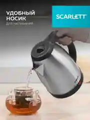 Электрический чайник SCARLETT SC-EK21S51, 1600 Вт, 1.8 л, сталь