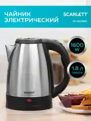 Электрический чайник SCARLETT SC-EK21S51, 1600 Вт, 1.8 л, сталь