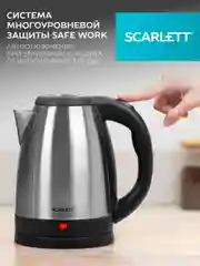 Электрический чайник SCARLETT SC-EK21S51, 1600 Вт, 1.8 л, сталь