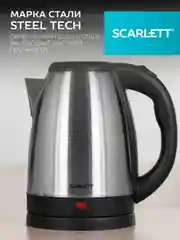 Электрический чайник SCARLETT SC-EK21S51, 1600 Вт, 1.8 л, сталь
