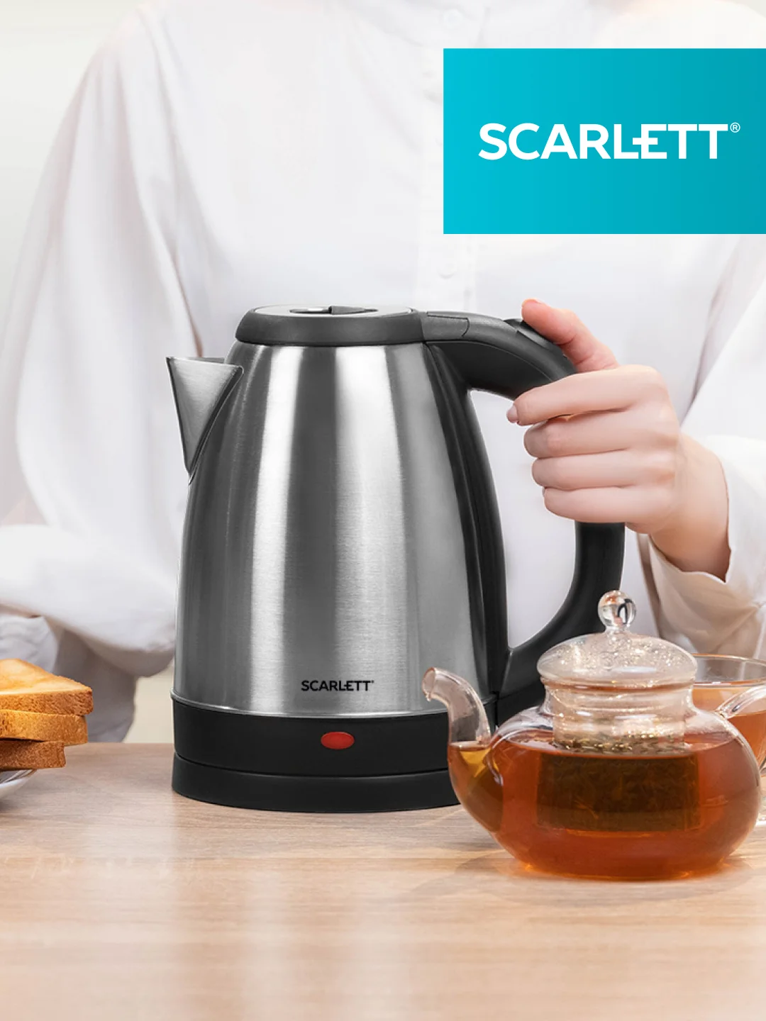 Электрический чайник SCARLETT SC-EK21S51, 1600 Вт, 1.8 л, сталь