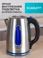 Электрический чайник SCARLETT SC-EK21S72, 2200 Вт, 1.8 л, сталь