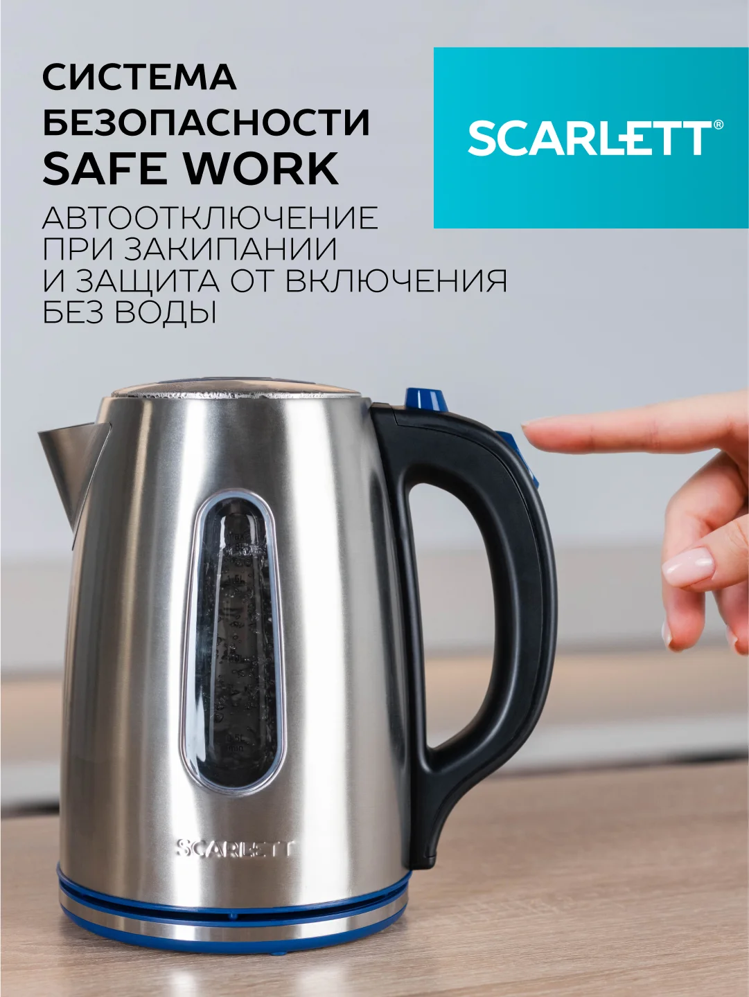 Электрический чайник SCARLETT SC-EK21S72, 2200 Вт, 1.8 л, сталь