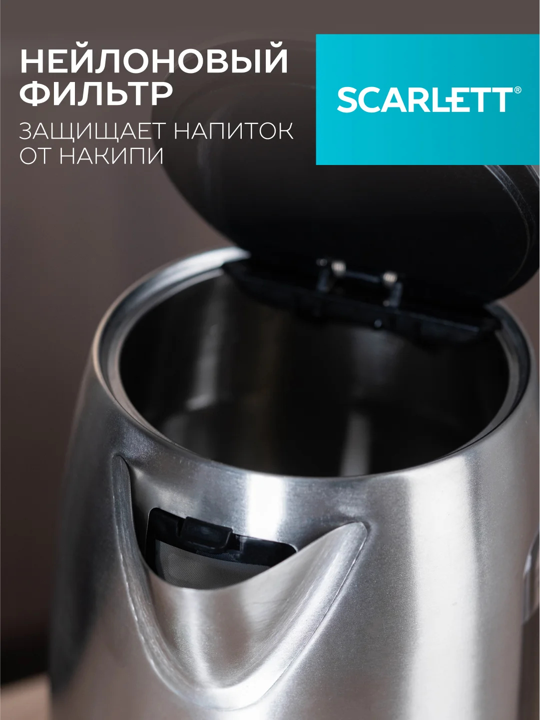 Электрический чайник SCARLETT SC-EK21S72, 2200 Вт, 1.8 л, сталь