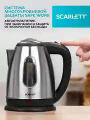 Электрический чайник SCARLETT SC-EK21S88, 2200 Вт, 1.8л, сталь