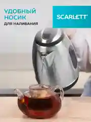 Электрический чайник SCARLETT SC-EK21S88, 2200 Вт, 1.8л, сталь