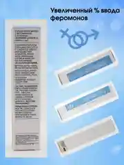 Масло парфюмерное женское с феромонами Formula Sexy, 15 мл