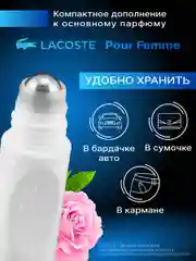 Масло парфюмерное женское с феромонами Formula Sexy, 15 мл