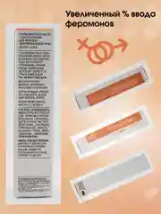 Масло парфюмерное женское с феромонами Formula Sexy, 15 мл