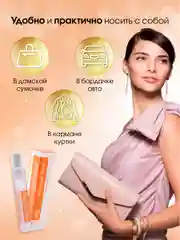 Масло парфюмерное женское с феромонами Formula Sexy, 15 мл