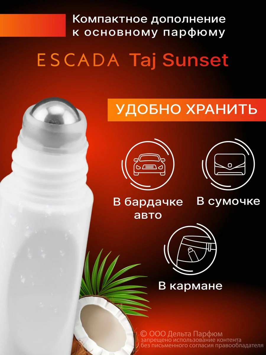 Масло парфюмерное женское с феромонами Formula Sexy, 15 мл