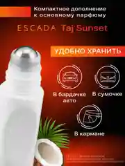 Масло парфюмерное женское с феромонами Formula Sexy, 15 мл