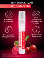 Масло парфюмерное женское с феромонами Formula Sexy, 15 мл