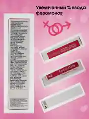 Масло парфюмерное женское с феромонами Formula Sexy, 15 мл