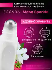 Масло парфюмерное женское с феромонами Formula Sexy, 15 мл