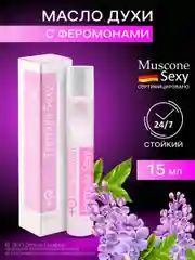 Масло парфюмерное женское с феромонами Formula Sexy, 15 мл