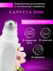 Масло парфюмерное женское с феромонами Formula Sexy, 15 мл