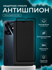 Защитное стекло антишпион для Tecno Spark 10 / 10C ( Техно спарк 10 10 с )