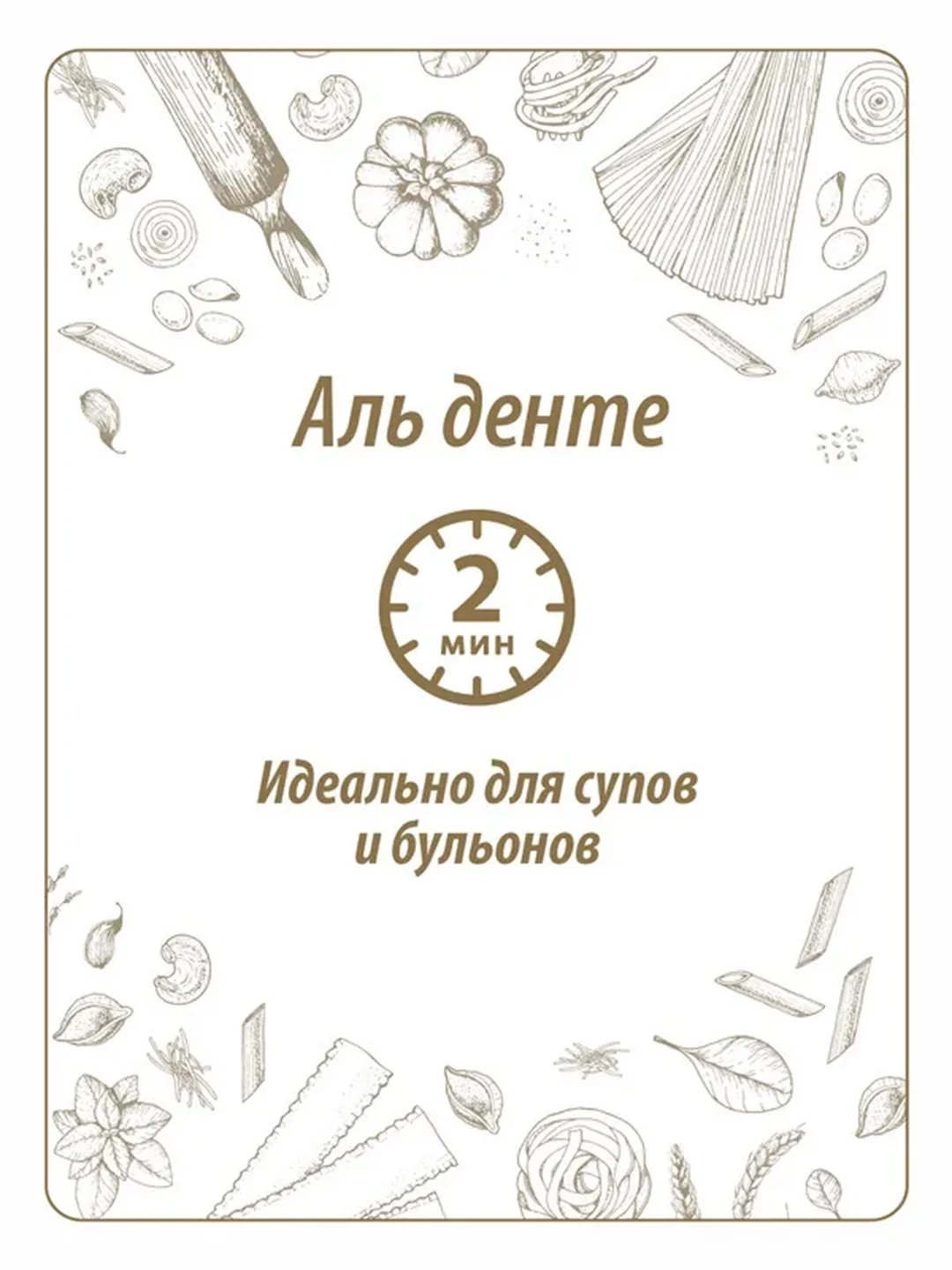 Макаронные изделия MAKFA "Звездочки", 250 г