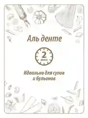 Макаронные изделия MAKFA "Звездочки", 250 г