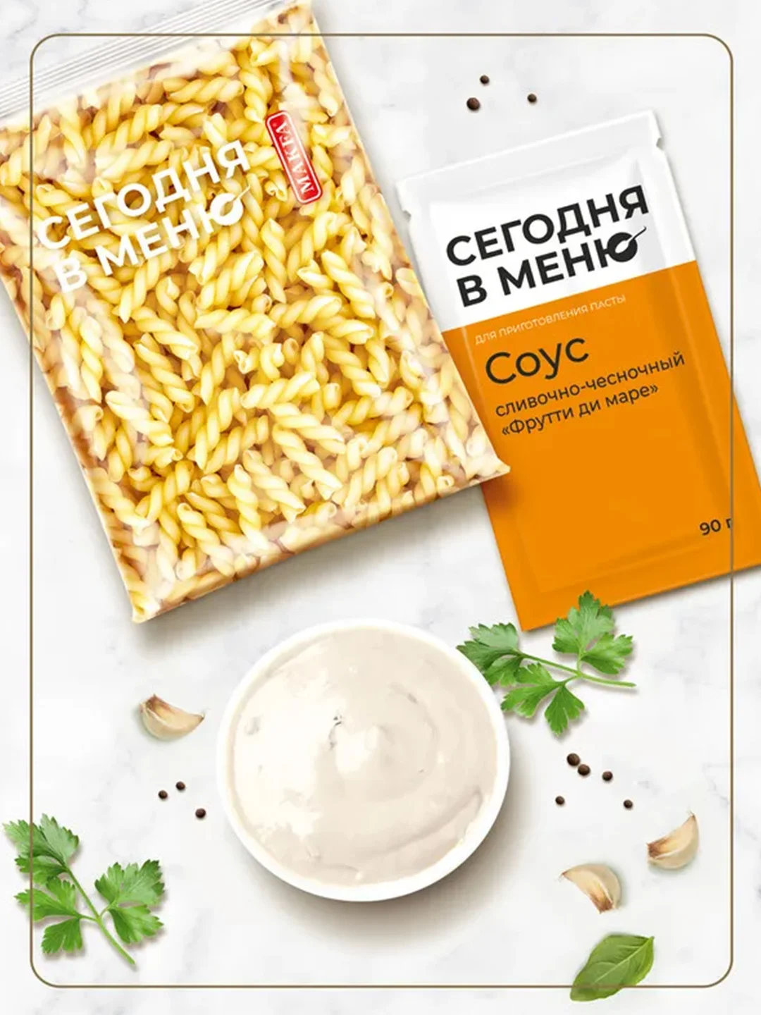 Паста Makfa Сегодня в меню "Фрутти ди маре", со сливочно-чесночным соусом, 340 г
