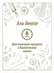 Макаронные изделия MAKFA "Станичные", спирали, 400 г