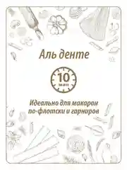 Макаронные изделия MAKFA "Макароны", длинные, из твердых сортов пшеницы, 500 г