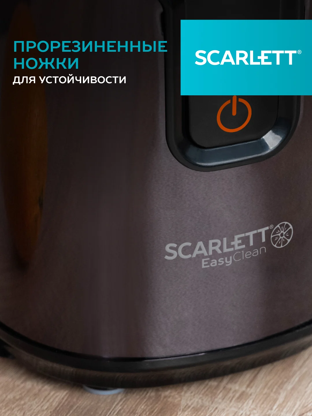Соковыжималка для цитрусовых SCARLETT SC-JE50C10, 200Вт, черный