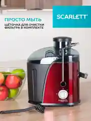 Соковыжималка центрифужная SCARLETT SC-JE50S15, 850 Вт, красный/черный