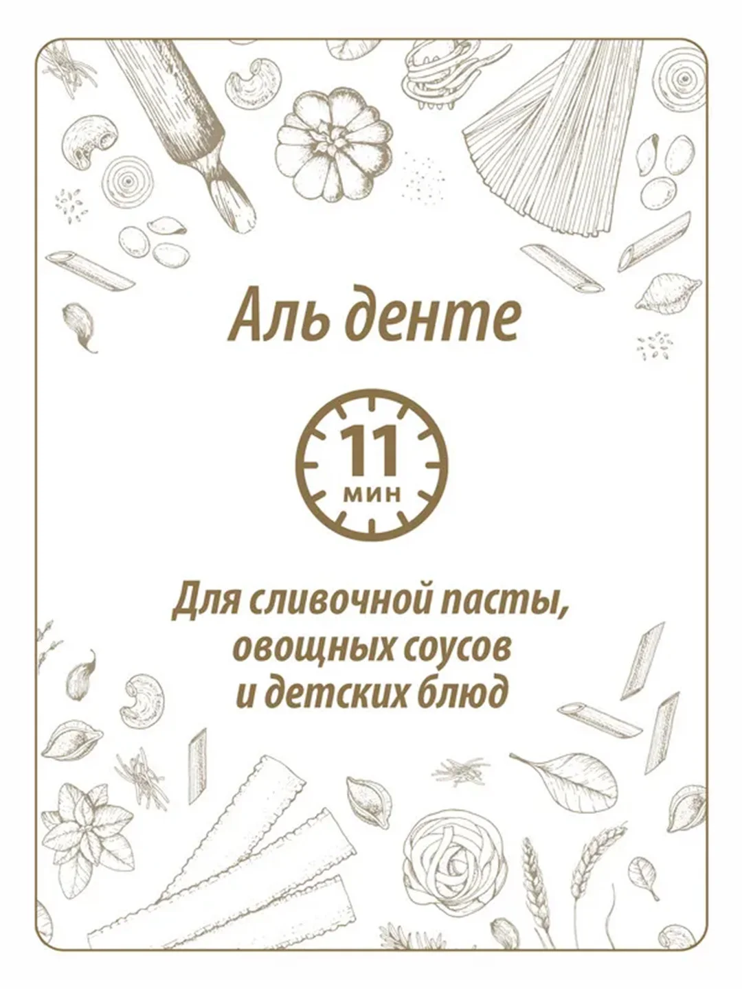 Макаронные изделия MAKFA "Бантики", 400 г