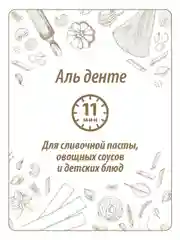 Макаронные изделия MAKFA "Бантики", 400 г