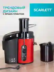 Соковыжималка центрифужная SCARLETT SC-JE50S26, красный/черный, 1500 Вт