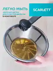 Соковыжималка центрифужная SCARLETT SC-JE50S26, красный/черный, 1500 Вт