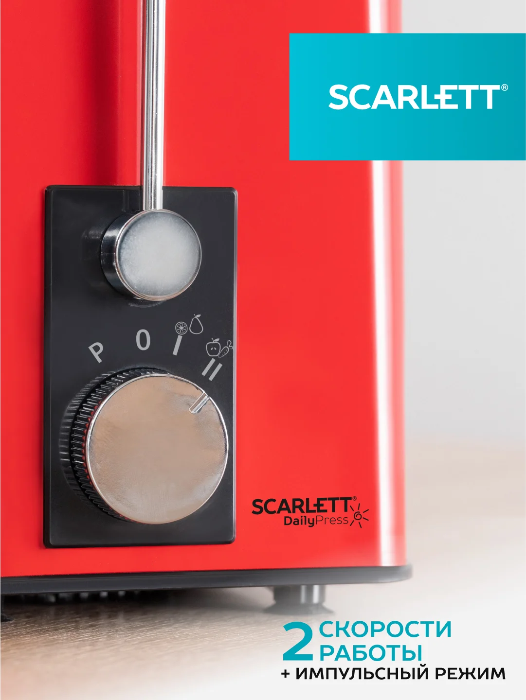 Соковыжималка центрифужная SCARLETT SC-JE50S49, красный/черный, 1000 Вт