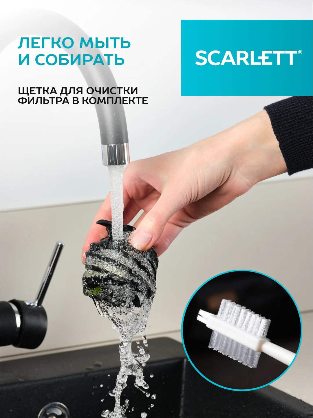 Соковыжималка шнековая SCARLETT SC-JE50S59, 130 Вт, белый