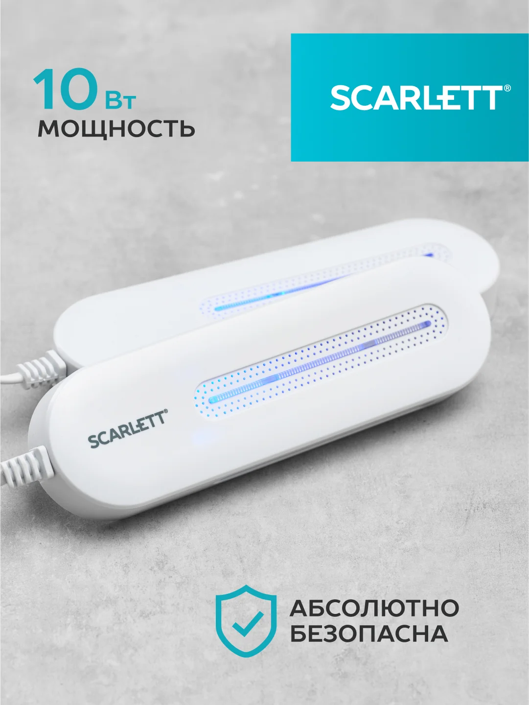 Сушилка для обуви SCARLETT SC-SD500UV01, 10 Вт, белая