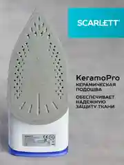 Утюг SCARLETT SC-SI30K23, 2200 Вт, керамика, синий