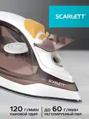 Утюг SCARLETT SC-SI30K47, керамическое, коричневый, 2200 Вт
