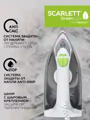 Утюг SCARLETT SC-SI30K60, керамическое, белый, 2400 Вт