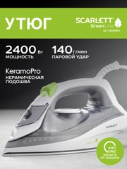 Утюг SCARLETT SC-SI30K60, керамическое, белый, 2400 Вт
