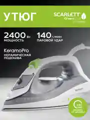Утюг SCARLETT SC-SI30K60, керамическое, белый, 2400 Вт