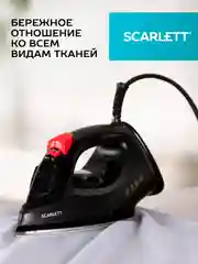 Утюг SCARLETT SC-SI30K70, 2000 Вт, керамика, черный