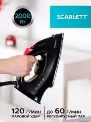 Утюг SCARLETT SC-SI30K70, 2000 Вт, керамика, черный