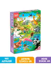 Синий детский пазл, Puzzle Time, 160 деталей, размер 24 *34 см