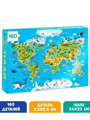 Детский пазл, Puzzle Time, 160 деталей, размер 24 *34 см