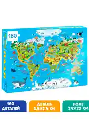 Голубой детский пазл, Puzzle Time, 160 деталей, размер 24 *34 см
