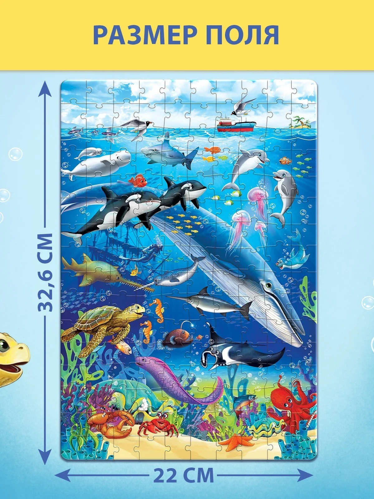 Лесной зеленый детский пазл, Puzzle Time, 160 деталей, размер 24 *34 см