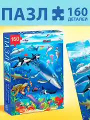 Синий детский пазл, Puzzle Time, 160 деталей, размер 24 *34 см